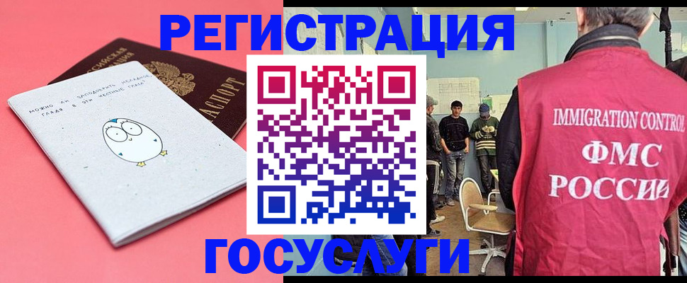 найти адрес прописки в Георгиевске