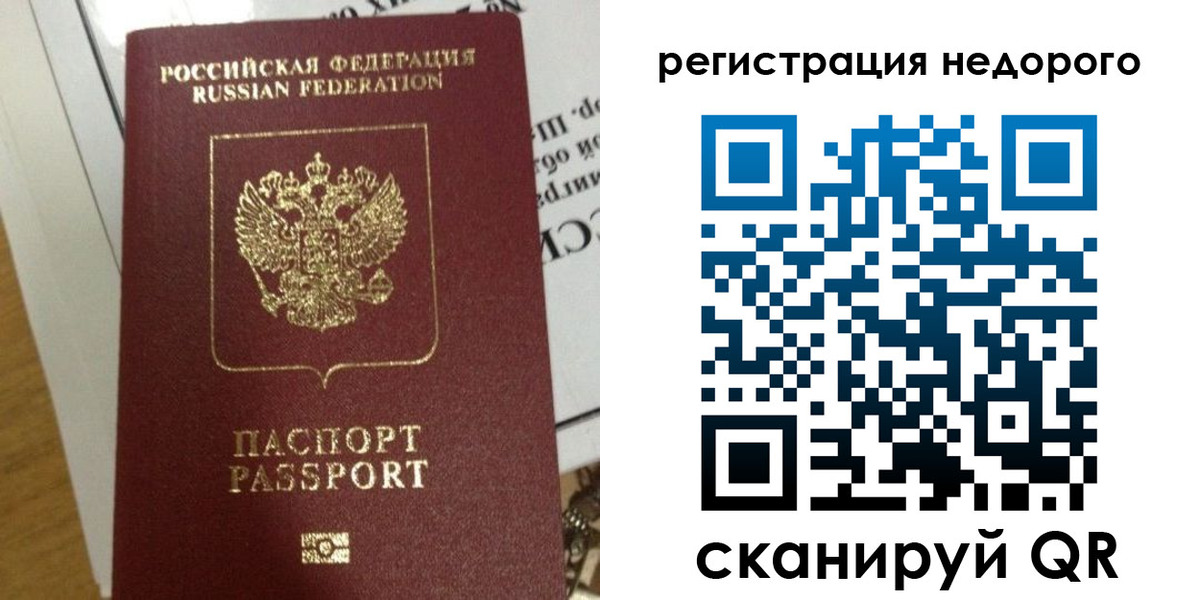 форма 3 в Георгиевске