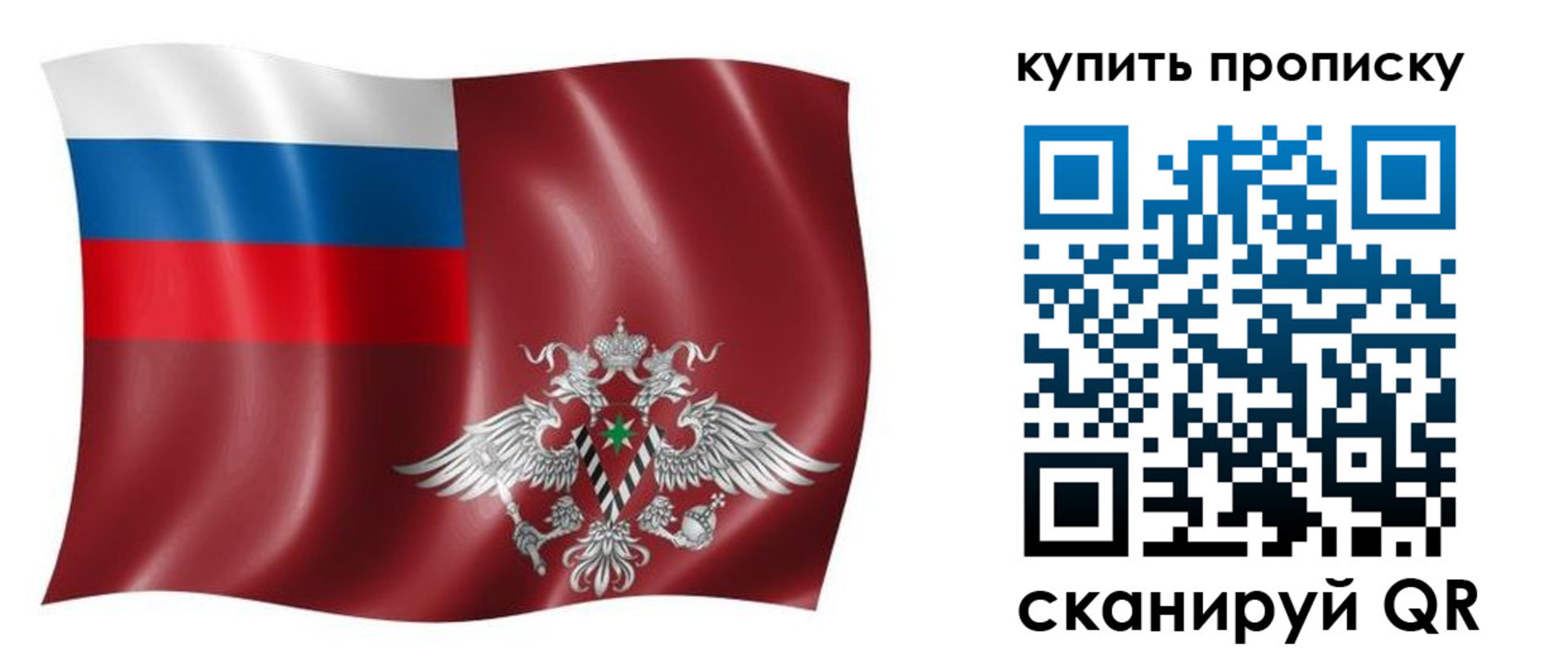 прописка поиск в Георгиевске