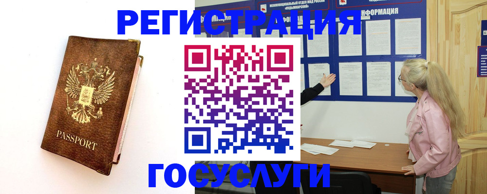 найти адрес прописки в Георгиевске